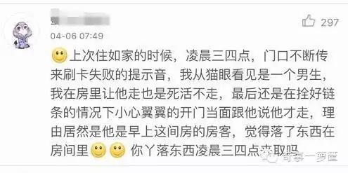 女生在酒店遭遇劫持,女孩深夜被劫持看她怎么反击