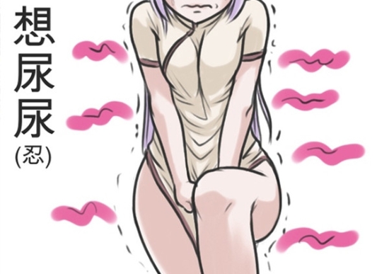 彻底治愈尿频尿急尿痛的中成药,尿急尿频尿痛是怎样引起的