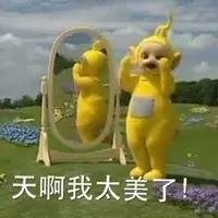 有个很污的室友是什么体验？