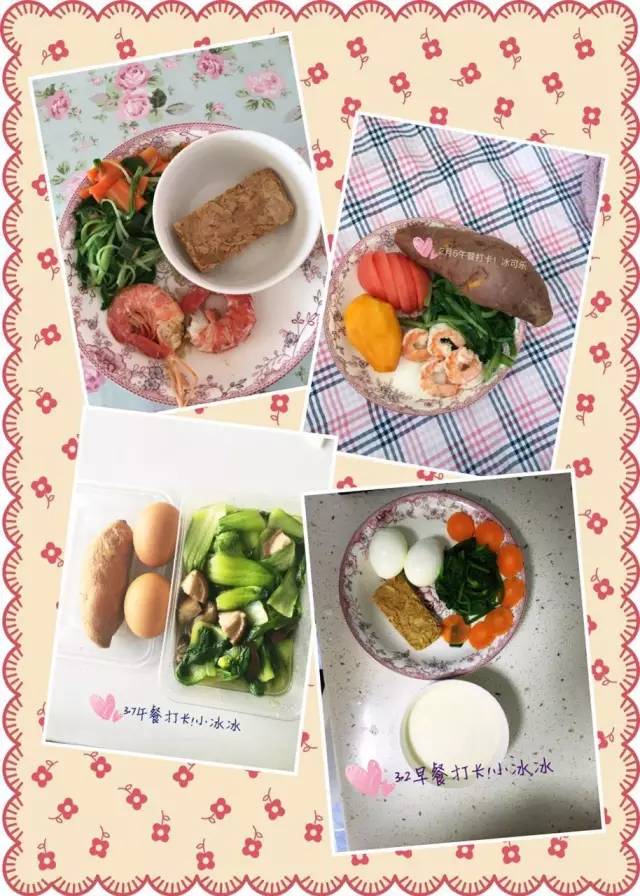 我与运动结缘,与运动相约遇见更好的自己