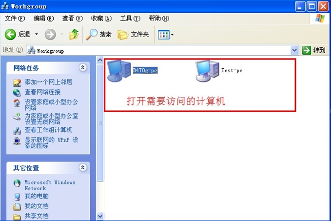 winxp如何连接win7共享的打印机,winxp怎么连接win11共享打印机
