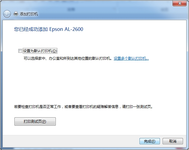 winxp如何连接win7共享的打印机,winxp怎么连接win11共享打印机
