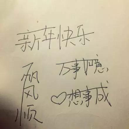 黑历史究竟是怎么被扒出来的,来细数一下当年的黑历史