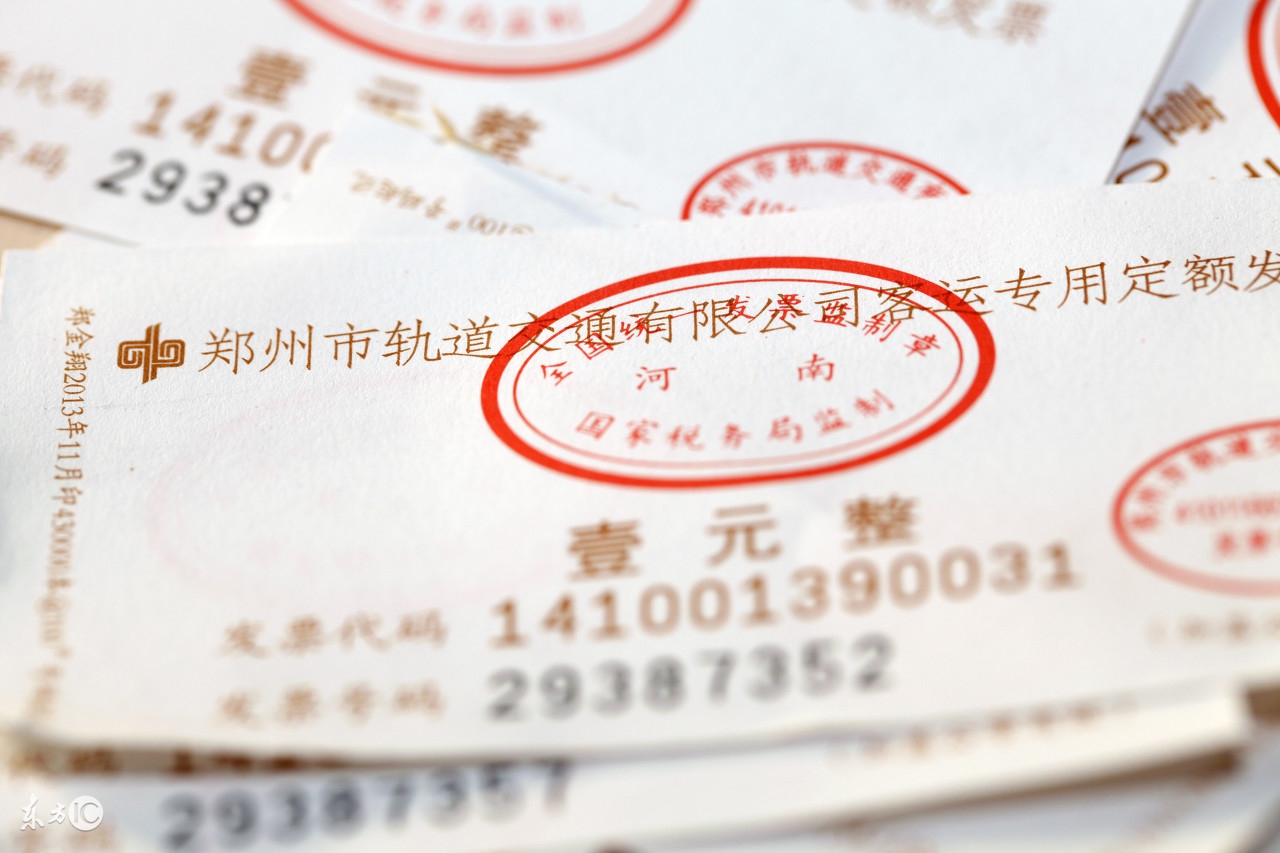 个体户没有税务登记证如何开发票,个体户开发票收税点