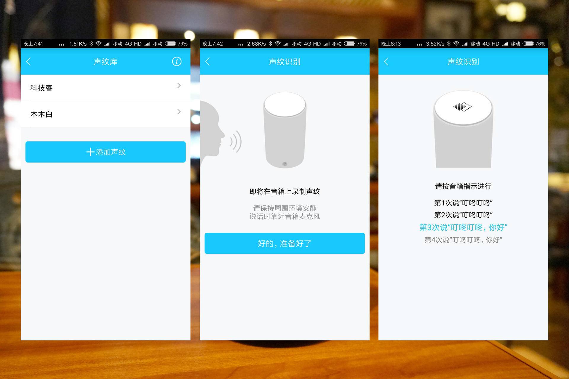 能说会唱：叮咚2代智能音箱体验测评