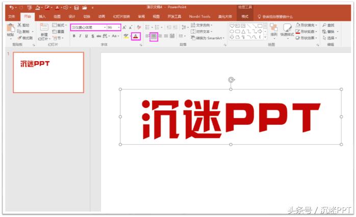 ppt页码自动编号字号改成统一大小,wps里的ppt字号怎么设置成10.5磅