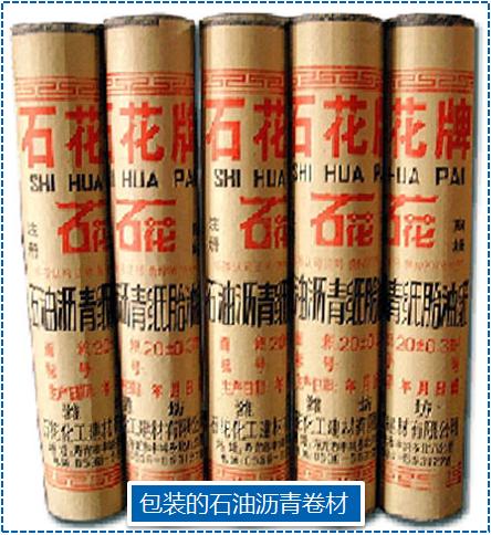 防水材料详解大全,防水材料详解