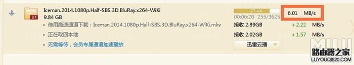 一起聊聊如何增加浏览量,迅雷极速版怎样会下载更快