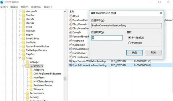 一起聊聊如何增加浏览量,迅雷极速版怎样会下载更快