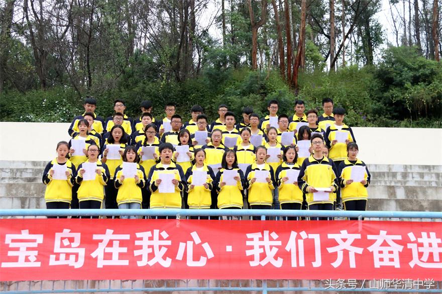 华清园最新视频,华清园