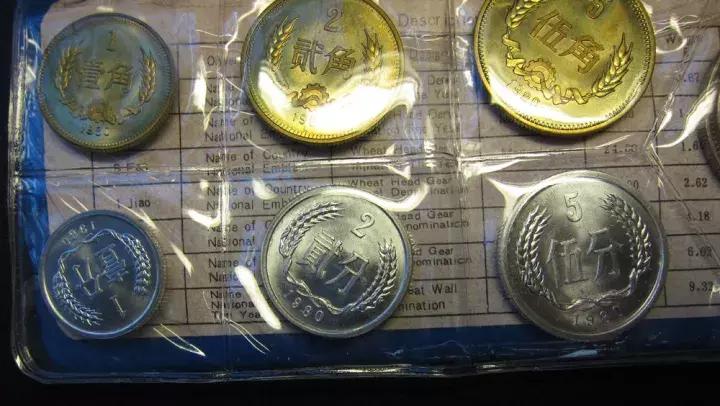 人民币硬分币收藏最新价格,硬分币的收藏价格表