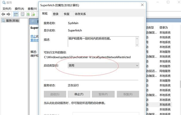 电脑内存占用太多怎么解决,电脑开机就占了60%的内存怎么办