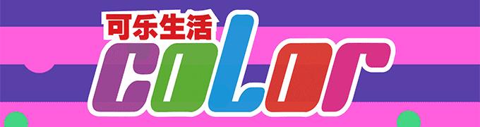 「超厚底洞洞鞋」太浮夸！Balenc*aga最新联名单品又引热议？！