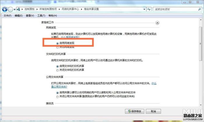 一起聊聊如何增加浏览量,迅雷极速版怎样会下载更快