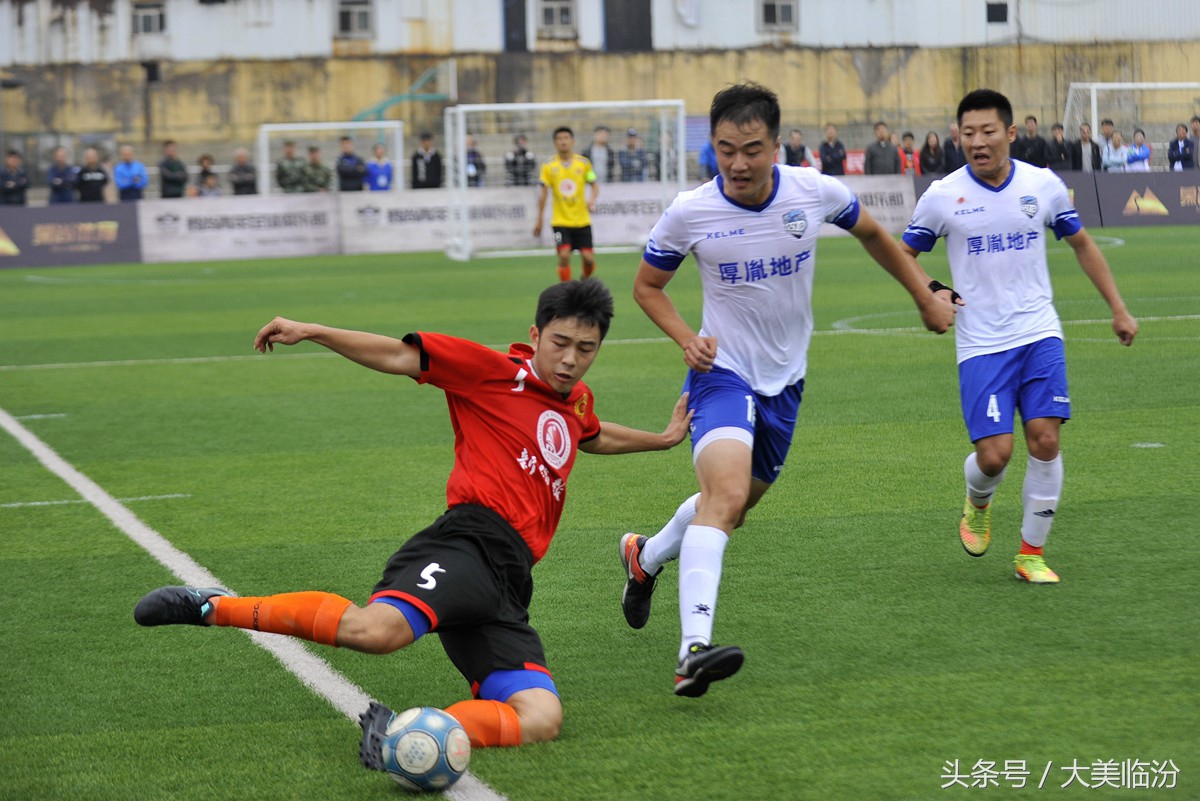 山西临汾｜绿茵场足球盛宴巅峰对决王者荣耀