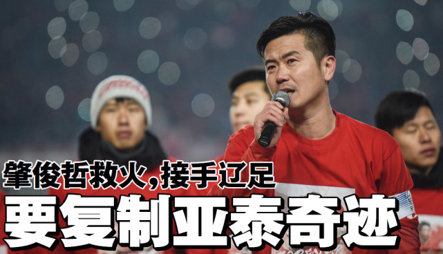 中超最新降级分析,中超降级重头冲超的球队