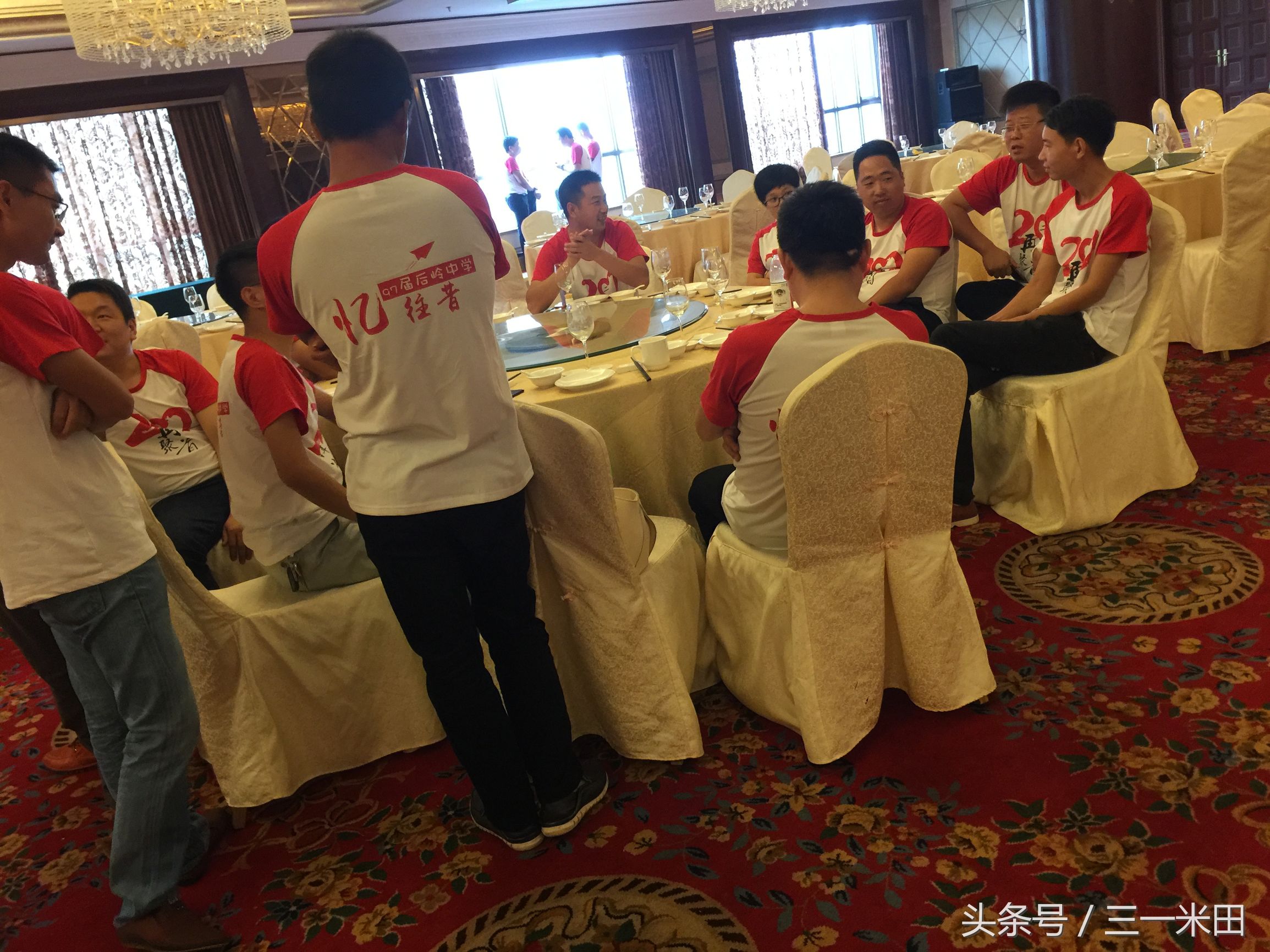 忆往昔，青春不散场——97届后岭中学20年同学会