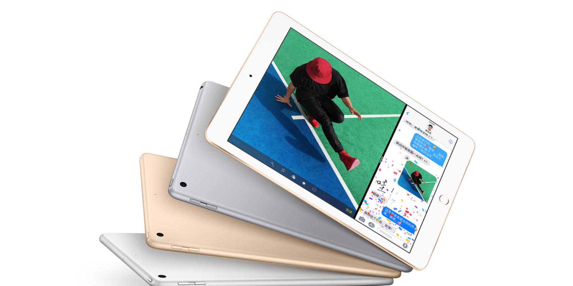 2017年的ipad还值得买吗,目前最适合买哪款ipad