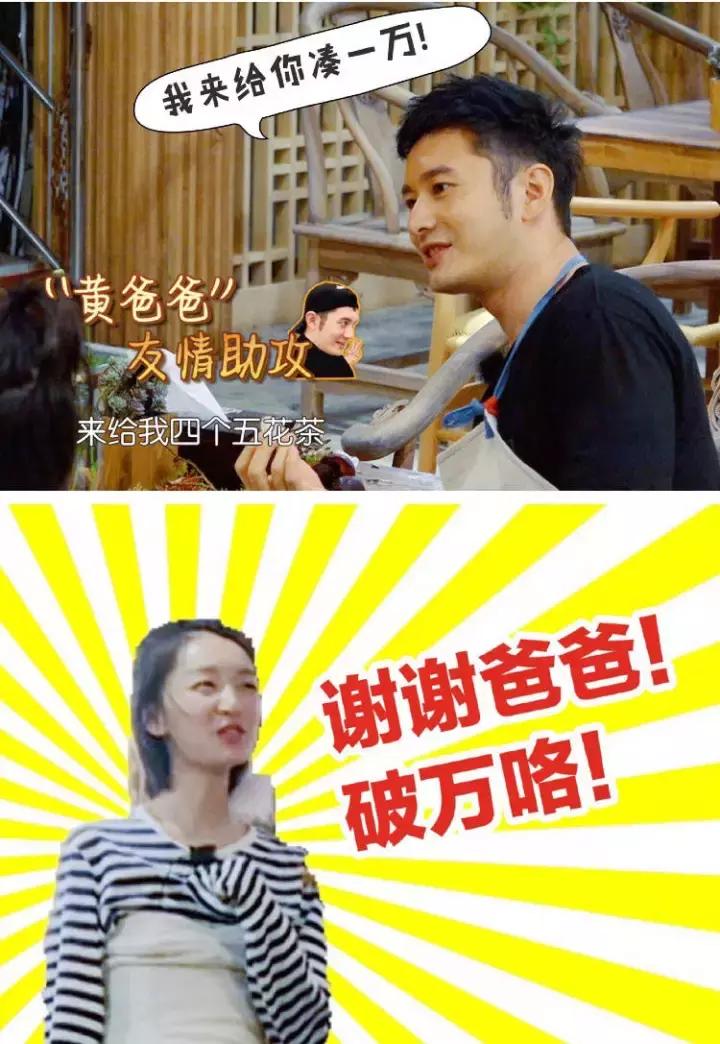 各种价位明星同款穿搭,明星同款十几块衣服