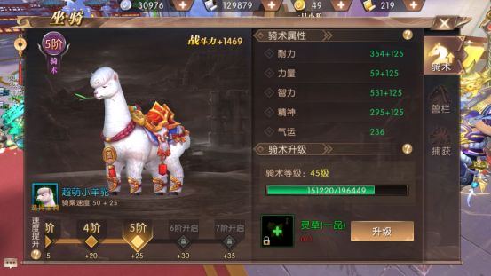 轩辕传奇手游前期提升战力有哪些,轩辕传奇手游怎么升战斗力