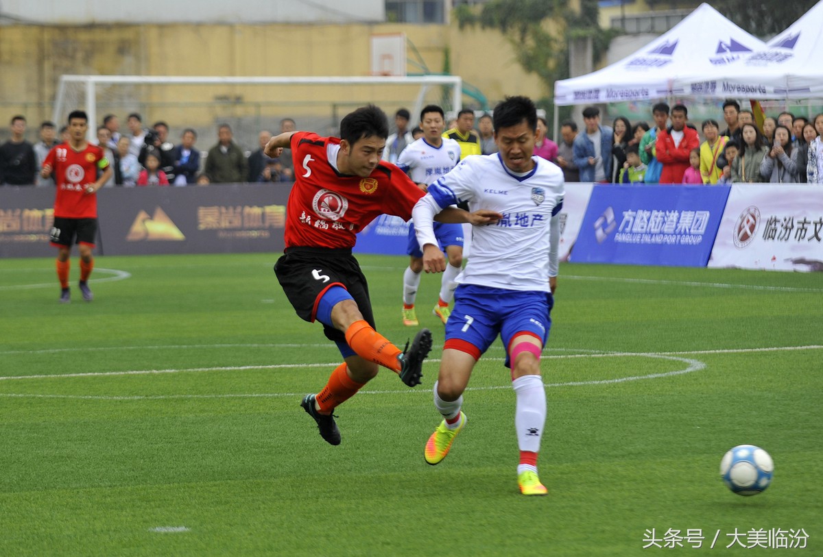 山西临汾｜绿茵场足球盛宴巅峰对决王者荣耀