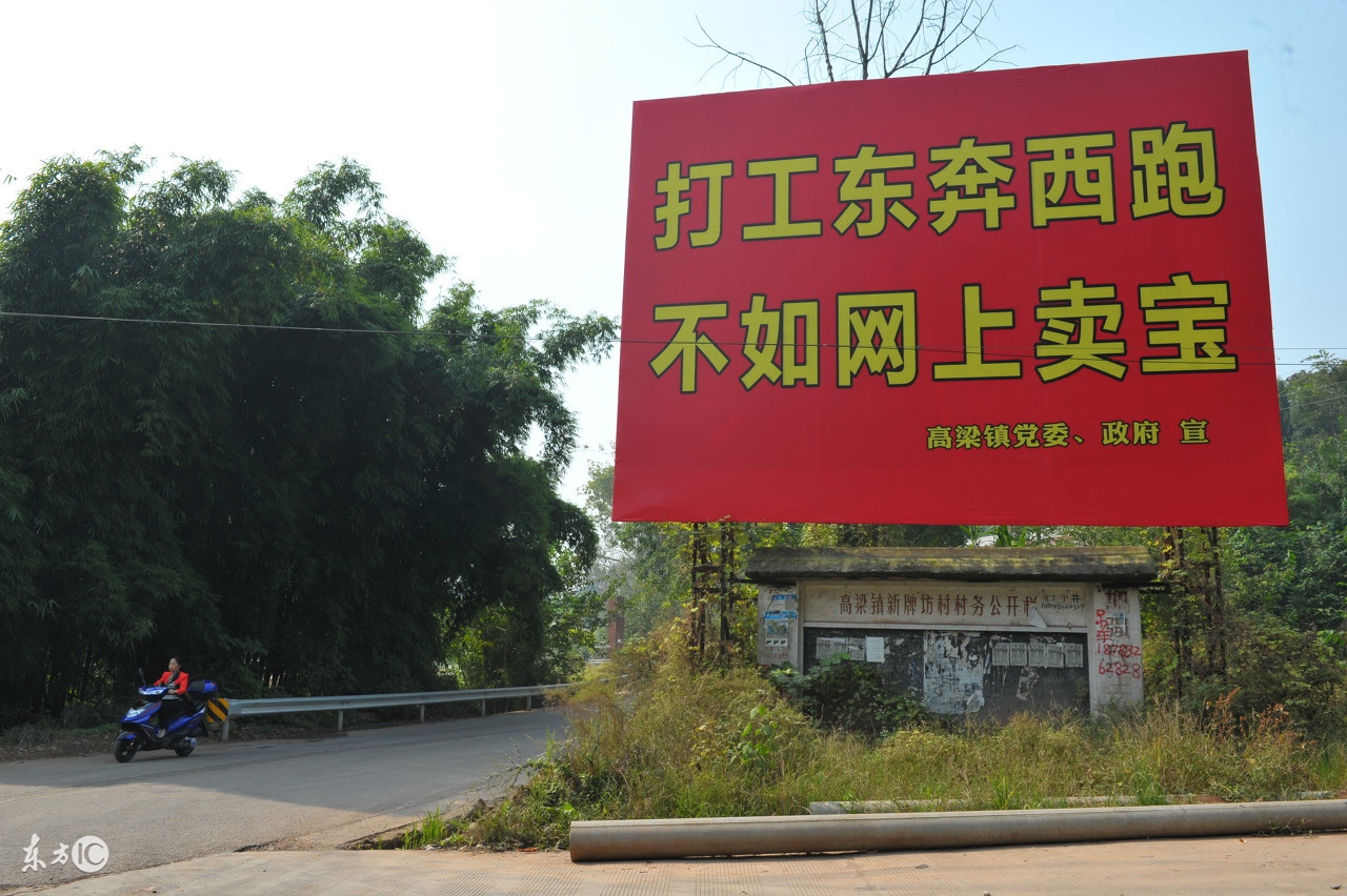 为什么在农村创业的人比较少,为什么越来越多的人都希望去创业