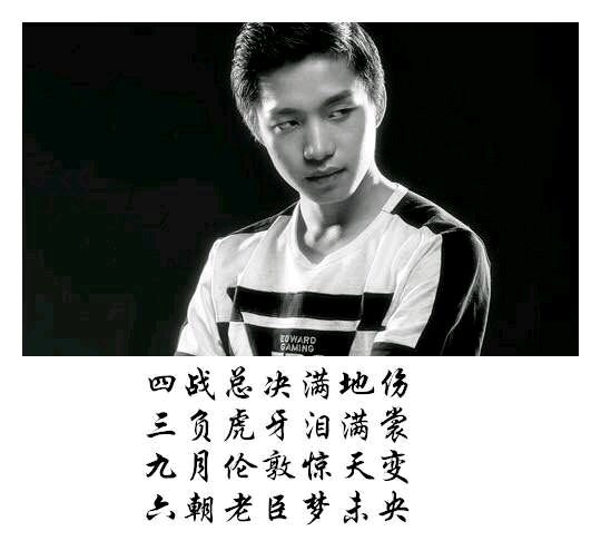 英雄联盟世界赛2023赛程表有edg吗,英雄联盟lpl比赛edg是不是淘汰了