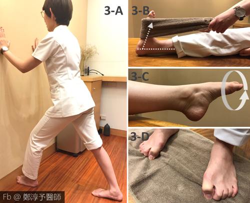 对付脚跟脚底痛！医师5招缓痛消肿，80%人都有效