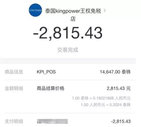 免税店适合逛多久,怎么样才可以逛免税店