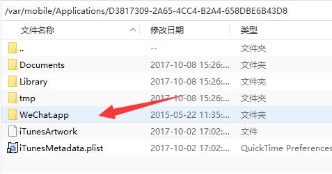 苹果系统版本过低无法登录,苹果六版本低微信登录不了怎么办