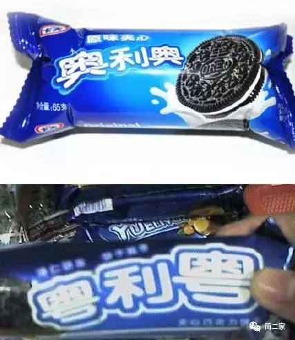 日上免税店app商品真吗,日上免税店app上买的东西是真的吗