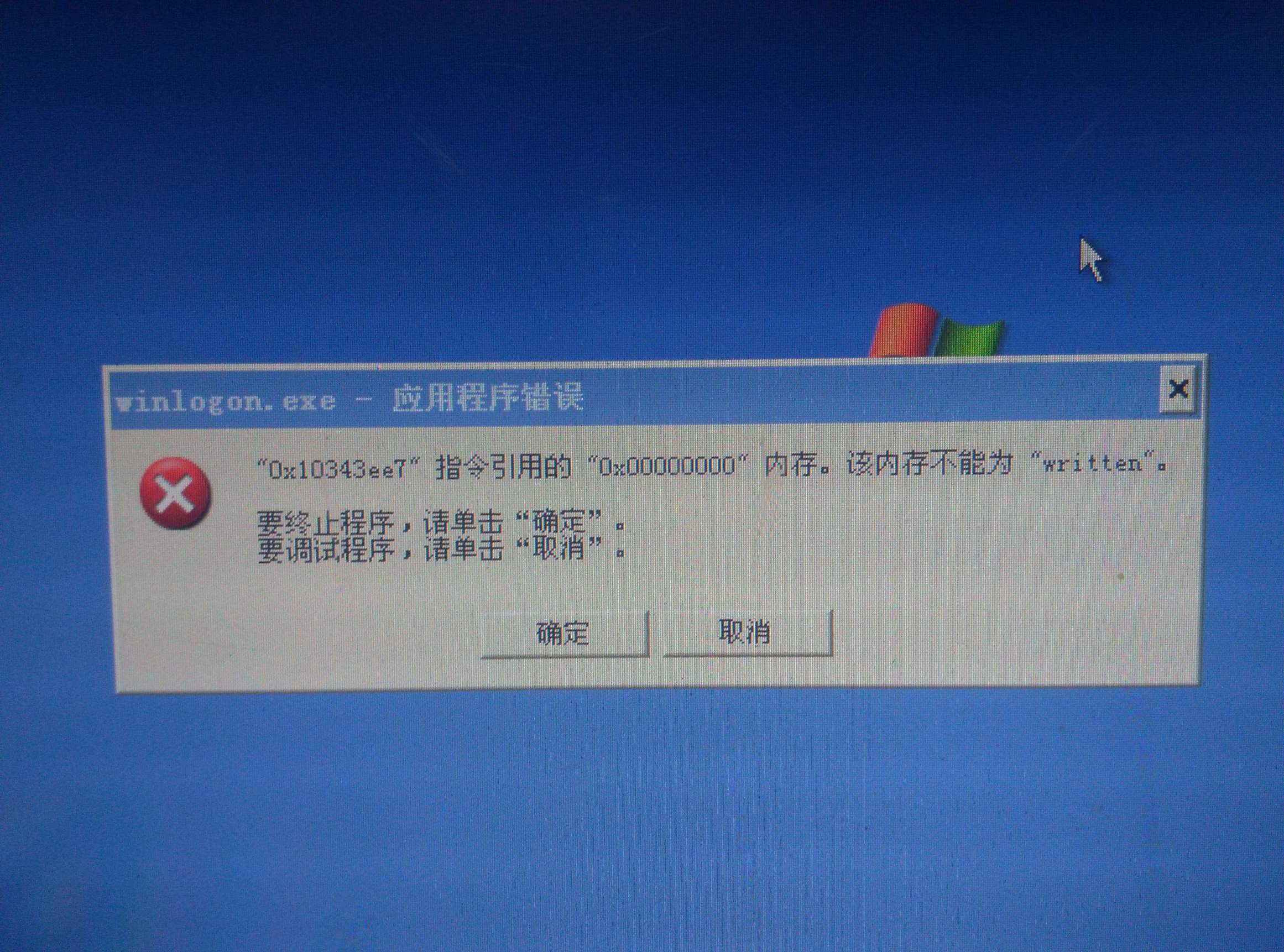 新笔记本电脑突然开不了机怎么办,笔记本电脑开不开机的原因有哪些