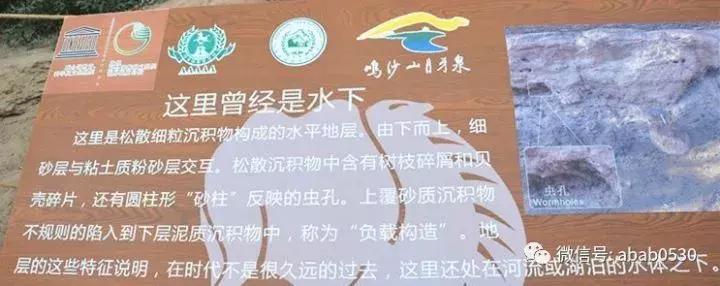 沙漠明珠月牙泉视频,沙漠月牙泉句子