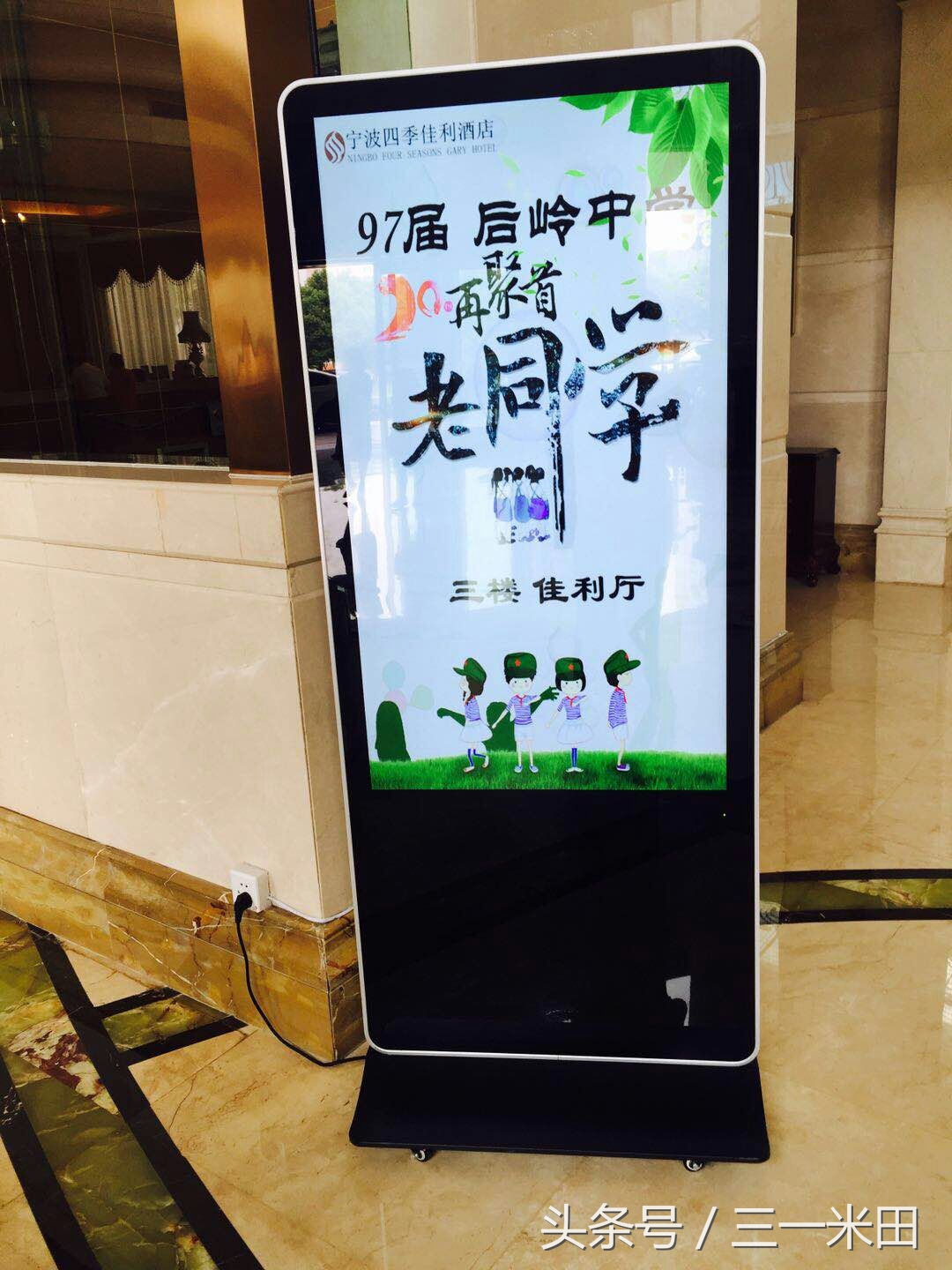 忆往昔，青春不散场——97届后岭中学20年同学会