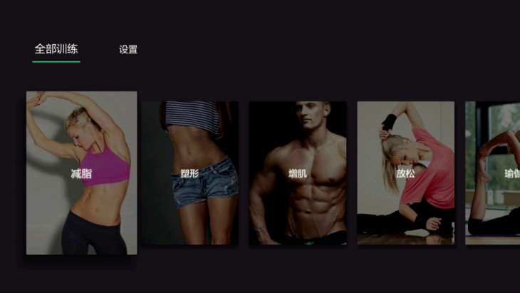 智能电视安装什么app看电视直播,智能电视安装什么app可看卫视节目