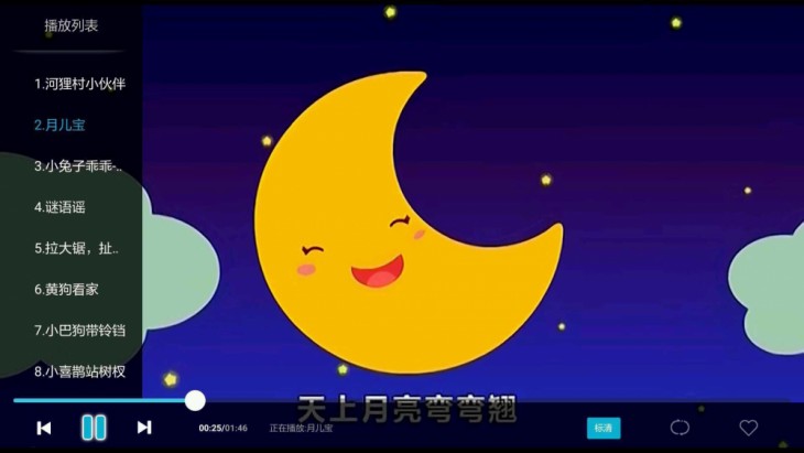 智能电视安装什么app看电视直播,智能电视安装什么app可看卫视节目