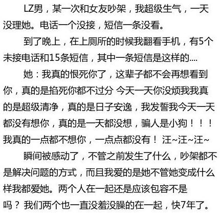 适合给对象发的甜蜜短信,给对象发的有意思短信