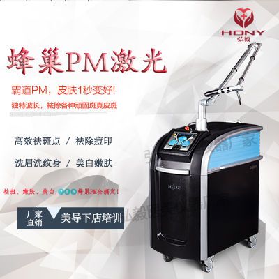 皮秒激光有副作用吗,皮秒激光效果好不