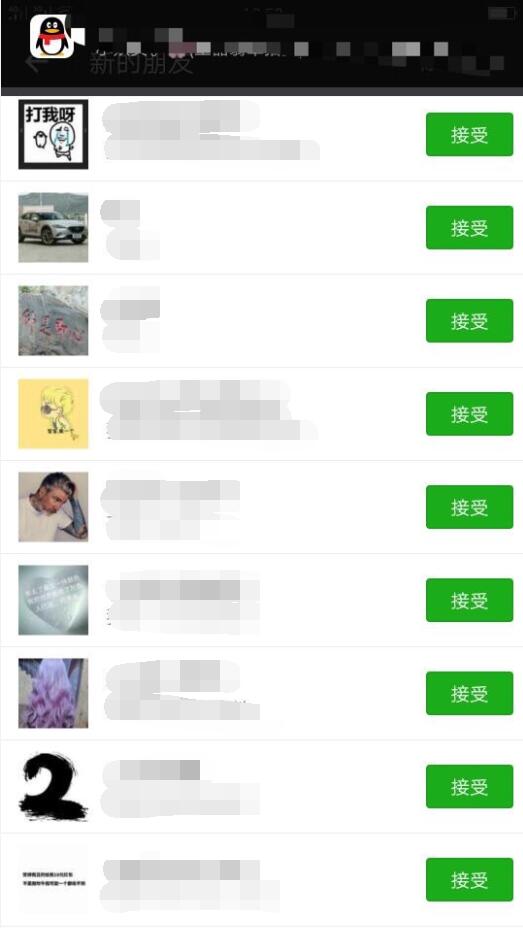 月神脚本圈：利用FitTimeAPP脚本引流日引1000+粉