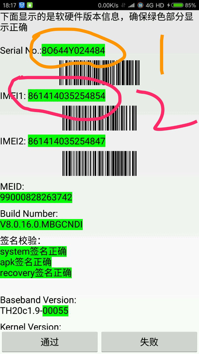 现在小米6还有新机吗,小米6被刷入魔改