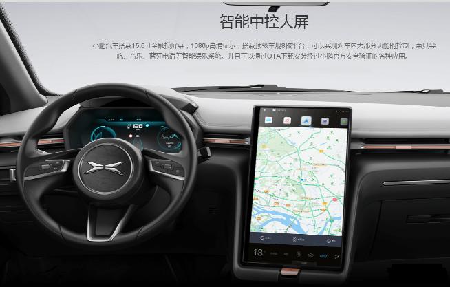 利好消息：海马汽车携手小鹏年产5万辆智能电动汽车！（000572）