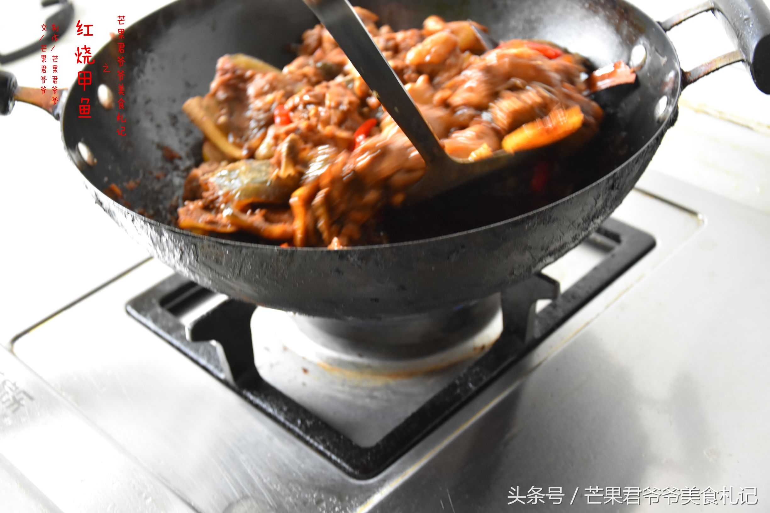 红烧甲鱼家常菜做法,闽菜红烧甲鱼最正宗的做法