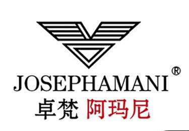 真的阿玛尼和假的阿玛尼的区别,真假阿玛尼简约对比