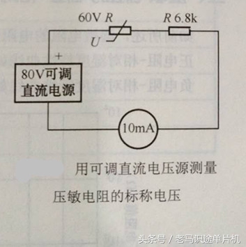 电阻测量方法的拓展,各种元器件的阻值测量方法