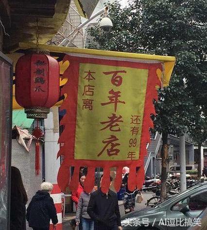 他说，你能不能吃一个先，除了爱情，其余的都要排队