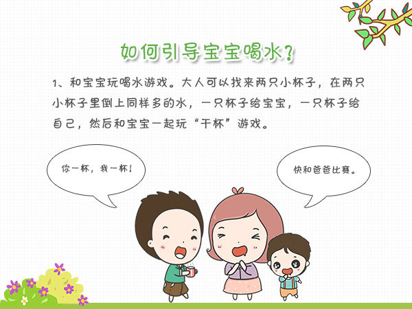 宝宝不爱喝水怎么办如何正确喂水,宝宝每天喝奶不够500毫升会怎么样