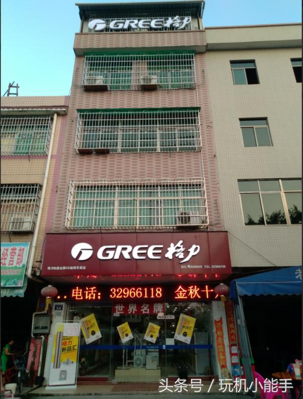 格力star2使用感受,格力冷酷外机2代