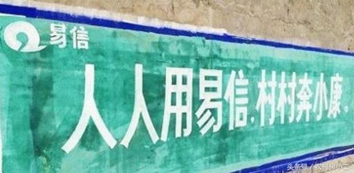 农村刷墙广告创业,农村创业新型项目投资