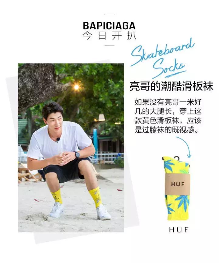 各种价位明星同款穿搭,明星同款十几块衣服