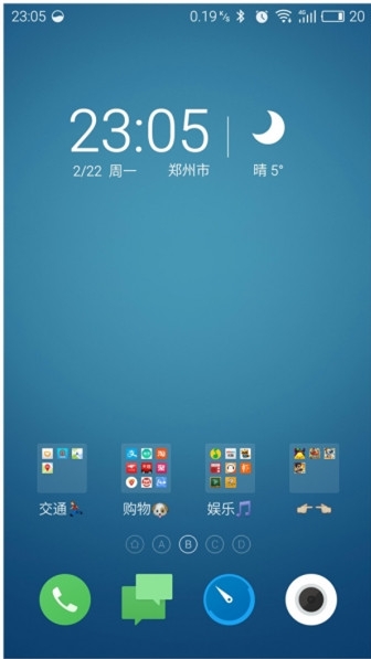flyme5.0体验测评,flyme5最新版